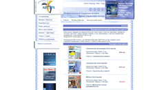 Desktop Screenshot of aitera.com