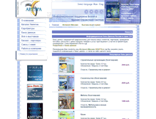 Tablet Screenshot of aitera.com